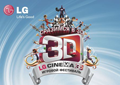 Сразимся в 3D! Приглашаем на уникальный фестиваль LG Cinema 3D!